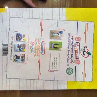 کتاب ریاضی هشتم خیلی سبز