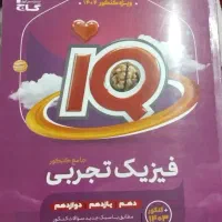 کتاب کنکور
