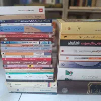 فروش 35 جلد کتاب