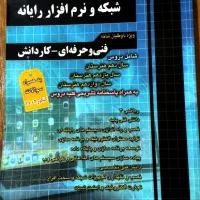 کتاب کنکور
