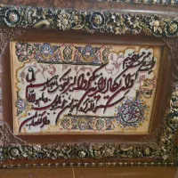 تابلو فرش  و ان یکاد