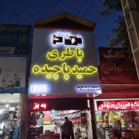 تابلو ساز *led*چلنیوم*تابلو روان*تعمیرات