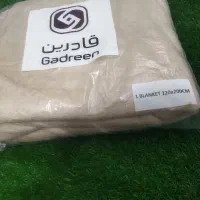 فروش پتو مسافرتی