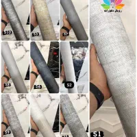 کاغذ دیواری ۷۸۰ت و پیام بده لینک حراجی کاغذ بفرستم