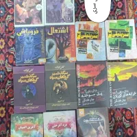 معاوضه و فروش رمان و کتابهای بزرگسالان و نوجوانان