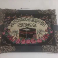 فروشی