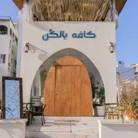 جذب نیروی کافه