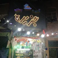 واگذاری آبمیوه و بستنی