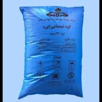 کود اوره گونی ابی و سفید