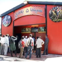 تخفیف سینما ۵ بعدی