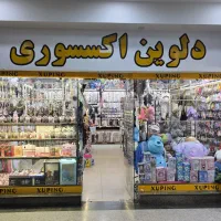مغازه-تجاری-واقع-در-پاساژ-زیتون