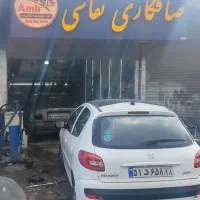 صافکاری ونقاشی پی دی ار