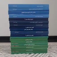 مجموعه کامل کتاب های استخدام آموزش پرورش