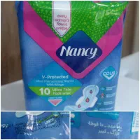 نوار بهداشتی تبرک و نانسی