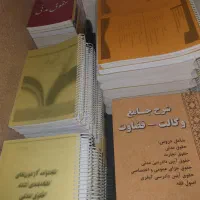 کتاب های حقوقی ویژه آزمون ها
