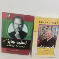 کتاب قدرت زمان.