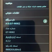 گوشی سامسونگGt-19082