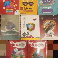 انواع کتاب درسی