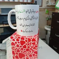 ماگ|ظروف سرو و پذیرایی|گلبهار, شهر جدید گلبهار|دیوار