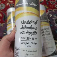 کیسه فریزر رولی ضخیم