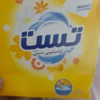 مایع شوینده وبهداشتی