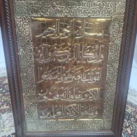 قاب ونیکاد