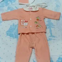 بچه گانه حراج