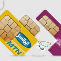 سیم کارت۰۹۱۲ خرید فروش شرایط نقد و اقساط