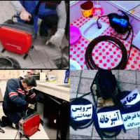 لوله بازکنی مهرآبادیافت‌آباد شهرک‌ولیعصر فلاح آذری