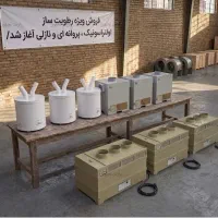 دستگاه رطوبت ساز صنعتی مدل 5800 التراسونیک