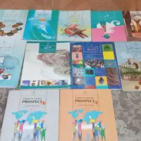 کتاب درسی هفتم