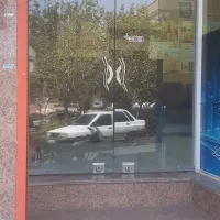 مغازه-تجاری