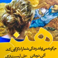 کنکور هنر (آموزش مشاوره تست زنی معرفی منبع)
