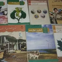 کتاب‌هنرستان