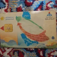 کارت سوخت گمشده سواری سمند