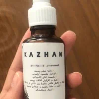 رفع درد مفاصل