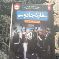 کتاب|کتاب و مجله آموزشی|قم, ولیعصر|دیوار