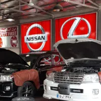 تعمیر تخصصی خودرو های ژاپنی