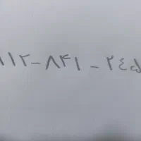 سیم کارت 09128412457