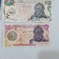 اسکناس ۵۰ ریال دوره شاهنشاهی پهلوی قدمت دار