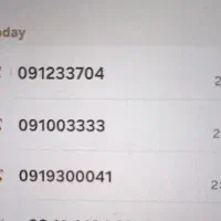 فروش فوری خط موبایل رند برای تبلیغات و شخصی