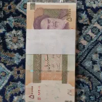 پنج تومانی