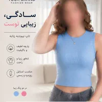 تاپ کبریتی پرفروش و قیمت مناسب