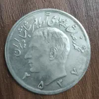 سکه نقره ده پهلوی