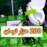 چاهبازکن فنرزن فنرزنی منصف‌‌ ارزان‌55٪تخفیف‌ فوری