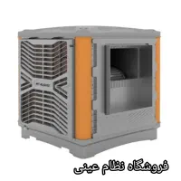 فروش ویژه کولر البرز حمل و نصب رایگان