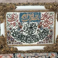 تابلو فرش وان یکاد