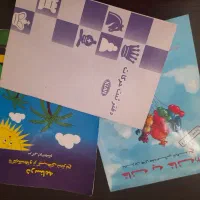 کتاب های آموزش و تمرین شطرنج