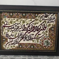 تابلو فرش و ان یکاد ماشینی