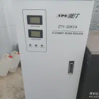 استلاپرایزر